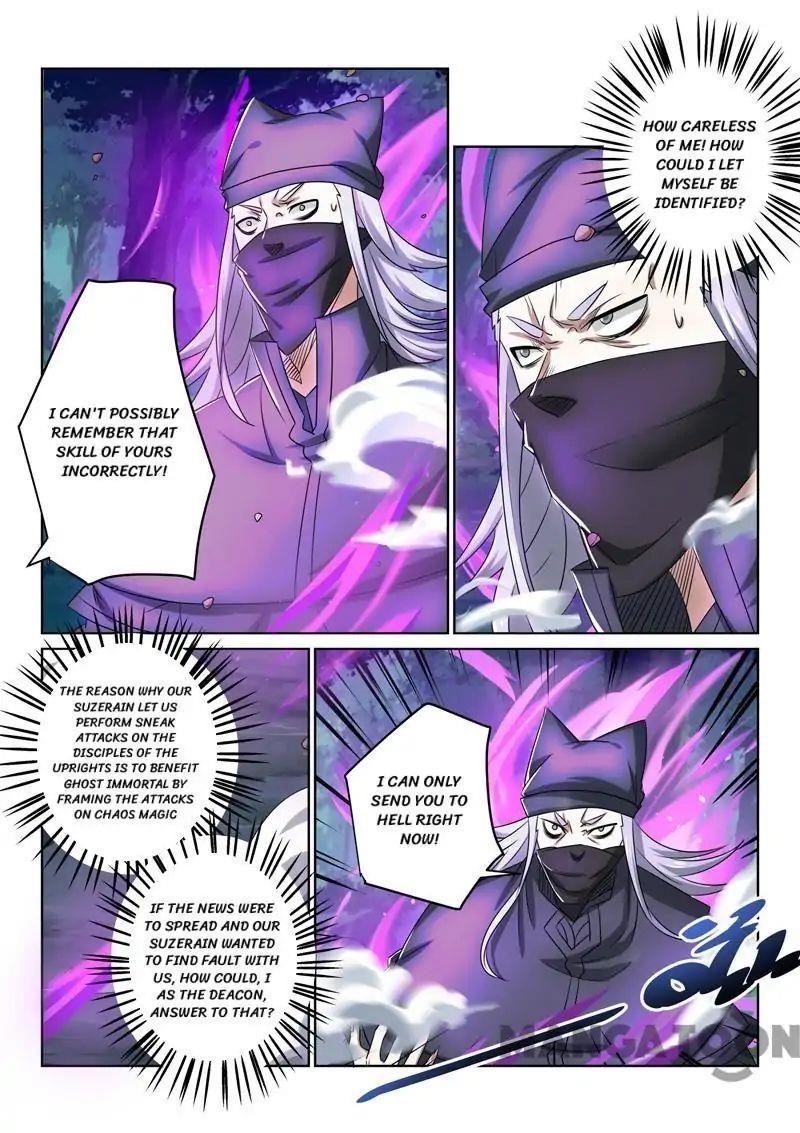 Incomparable Demon King Chapter 84 - Page 1