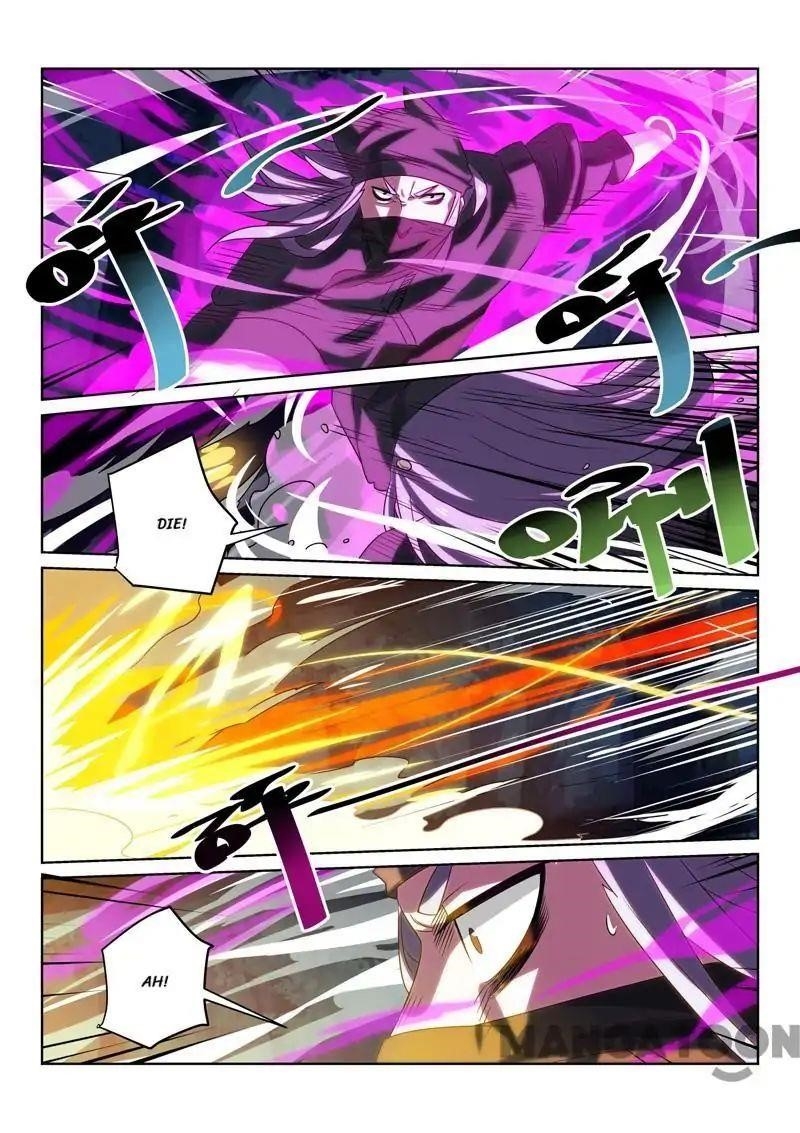 Incomparable Demon King Chapter 84 - Page 2