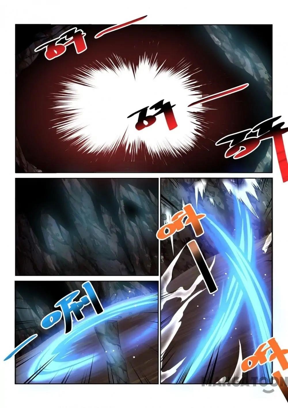 Incomparable Demon King Chapter 87 - Page 6