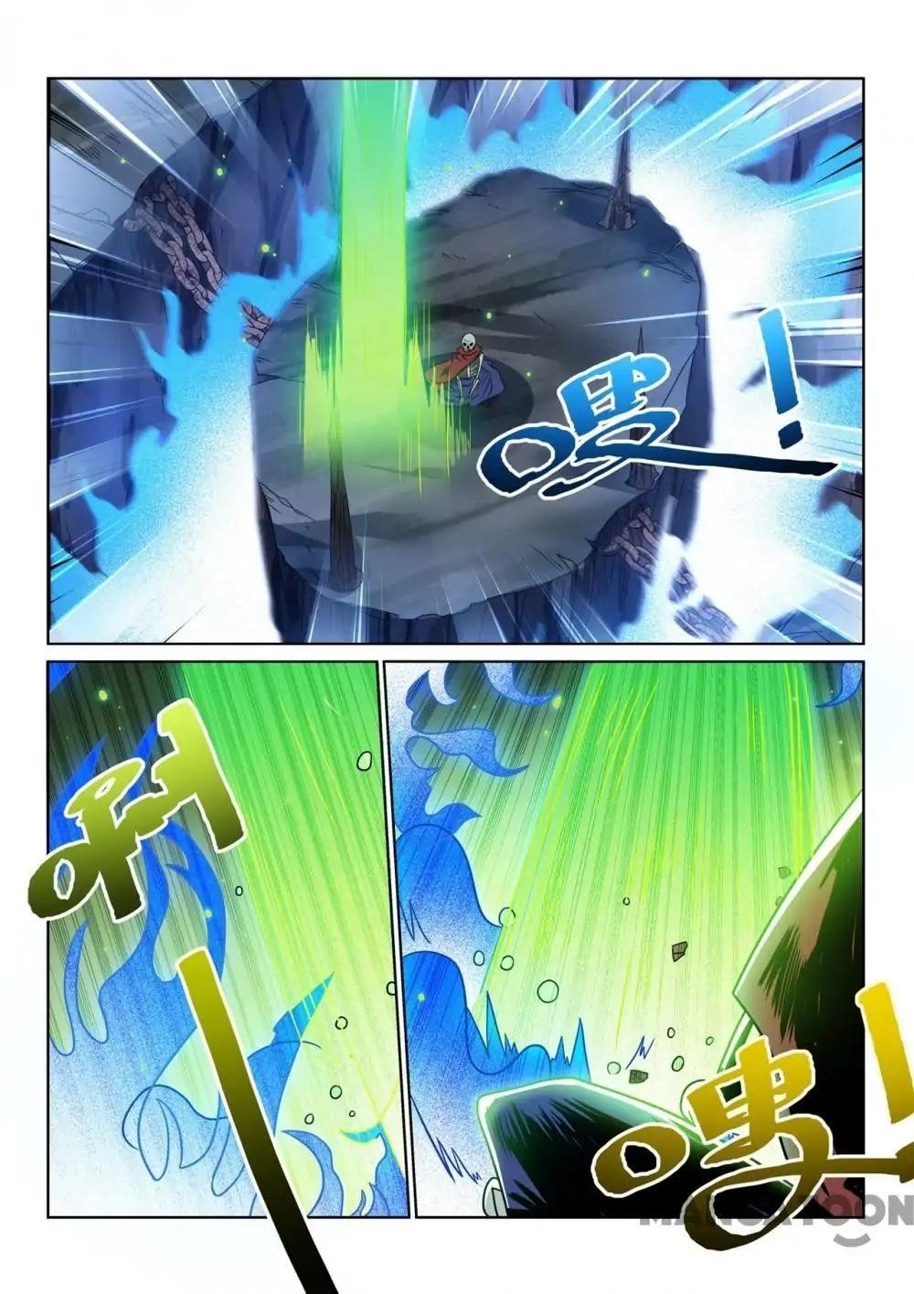 Incomparable Demon King Chapter 96 - Page 5