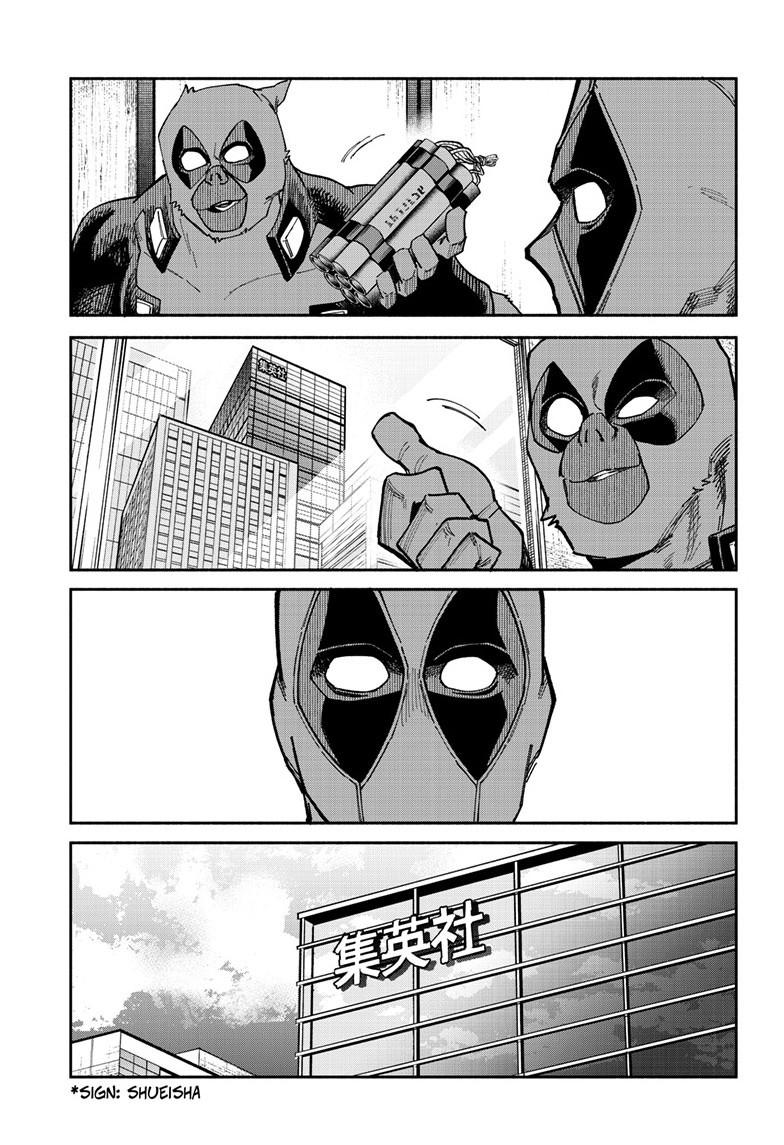 Deadpool: Samurai Chapter 26 - Page 26
