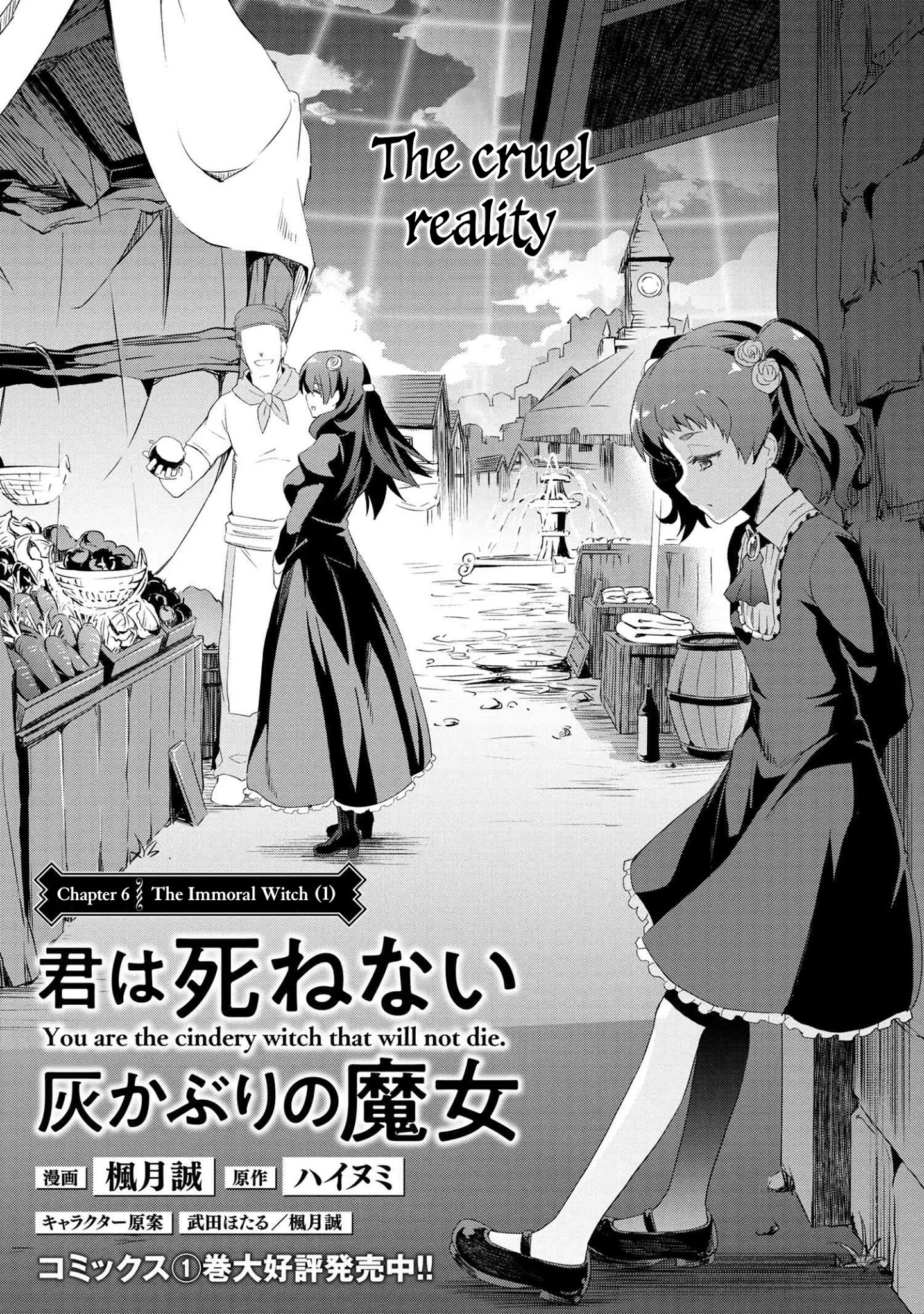 You Are The Cindery Witch That Will Not Die Chapter 6.1 - Page 2