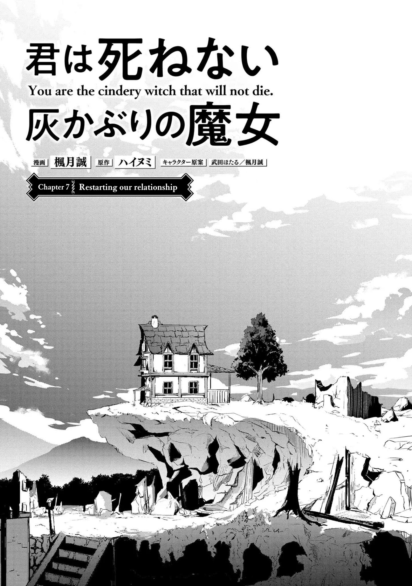 You Are The Cindery Witch That Will Not Die Chapter 7.1 - Page 11