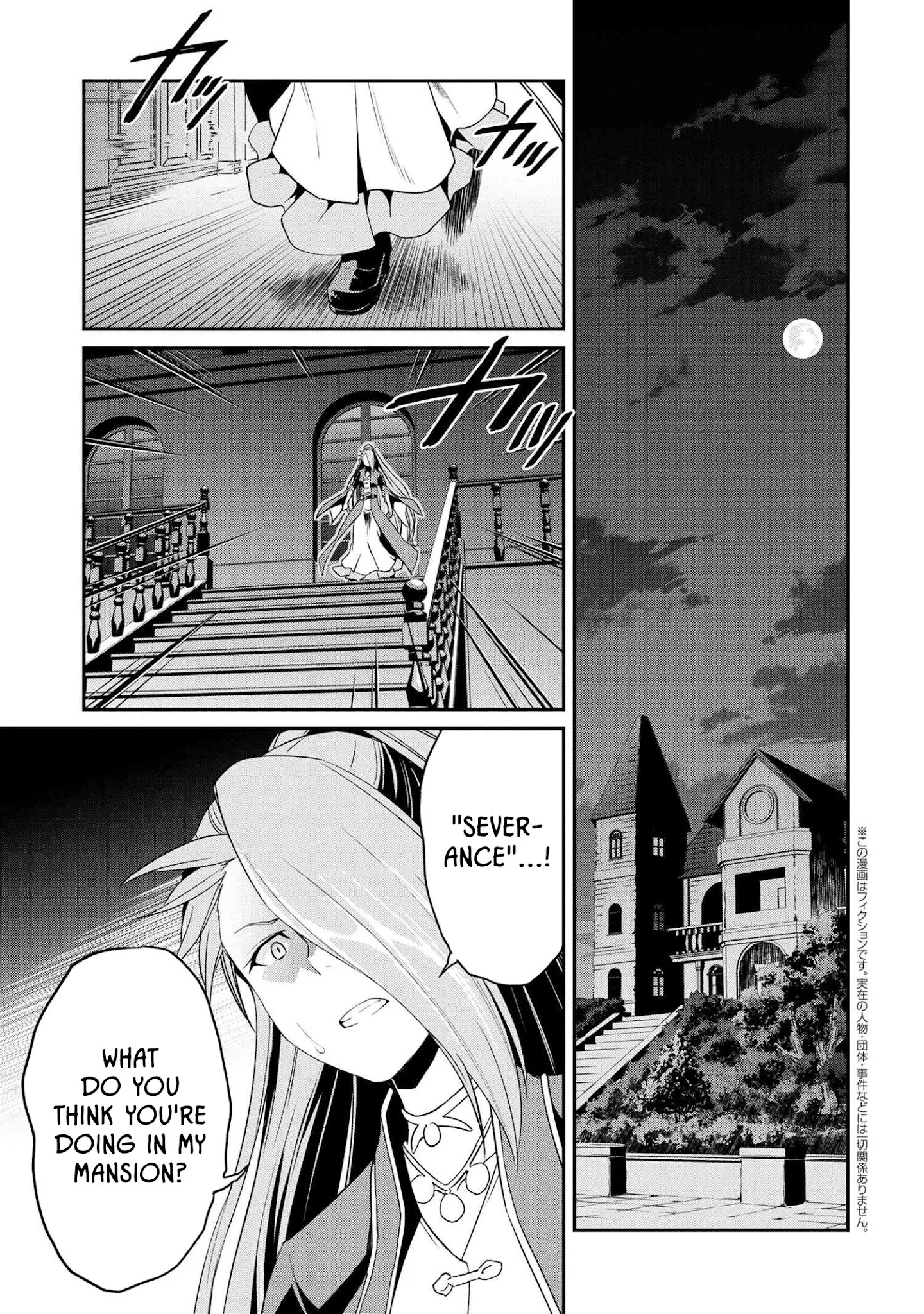 You Are The Cindery Witch That Will Not Die Chapter 7.2 - Page 1