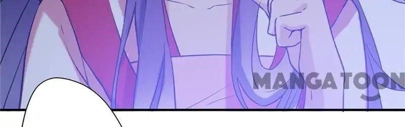 The Supreme System Chapter 12 - Page 13