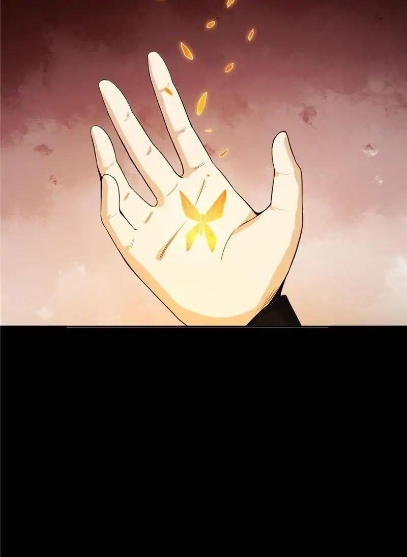 The Supreme System Chapter 14 - Page 7