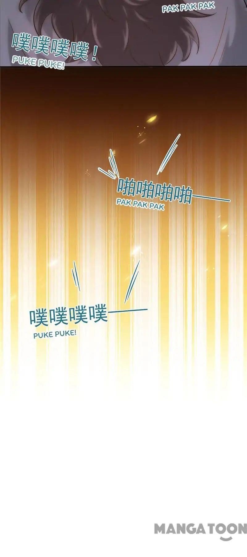 The Supreme System Chapter 3 - Page 8