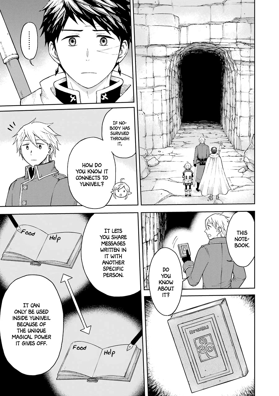 The Elf And The Hunter’s Item Atelier Chapter 23 - Page 14