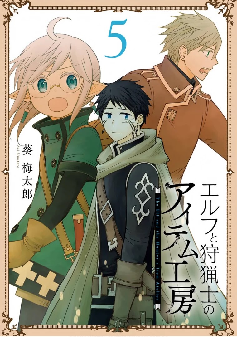 The Elf And The Hunter’s Item Atelier Chapter 25 - Page 5