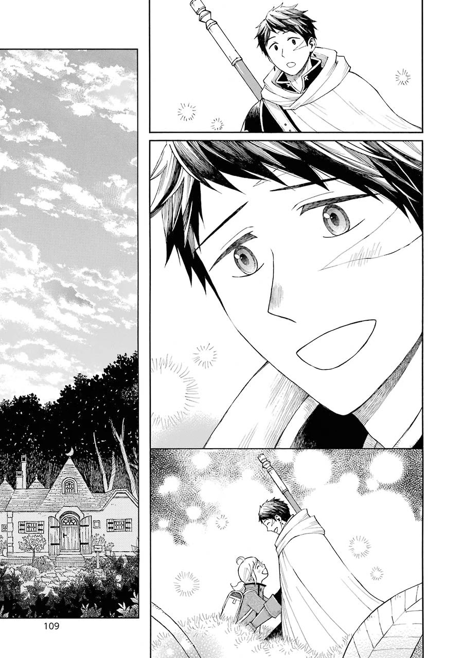 The Elf And The Hunter’s Item Atelier Chapter 8 - Page 20