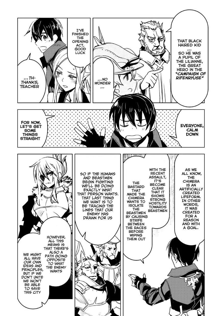 Kuro No Souzou Shoukanshi – Tenseisha No Hangyaku Chapter 10 - Page 6