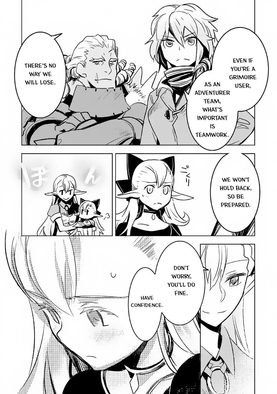 Kuro No Souzou Shoukanshi – Tenseisha No Hangyaku Chapter 19 - Page 20