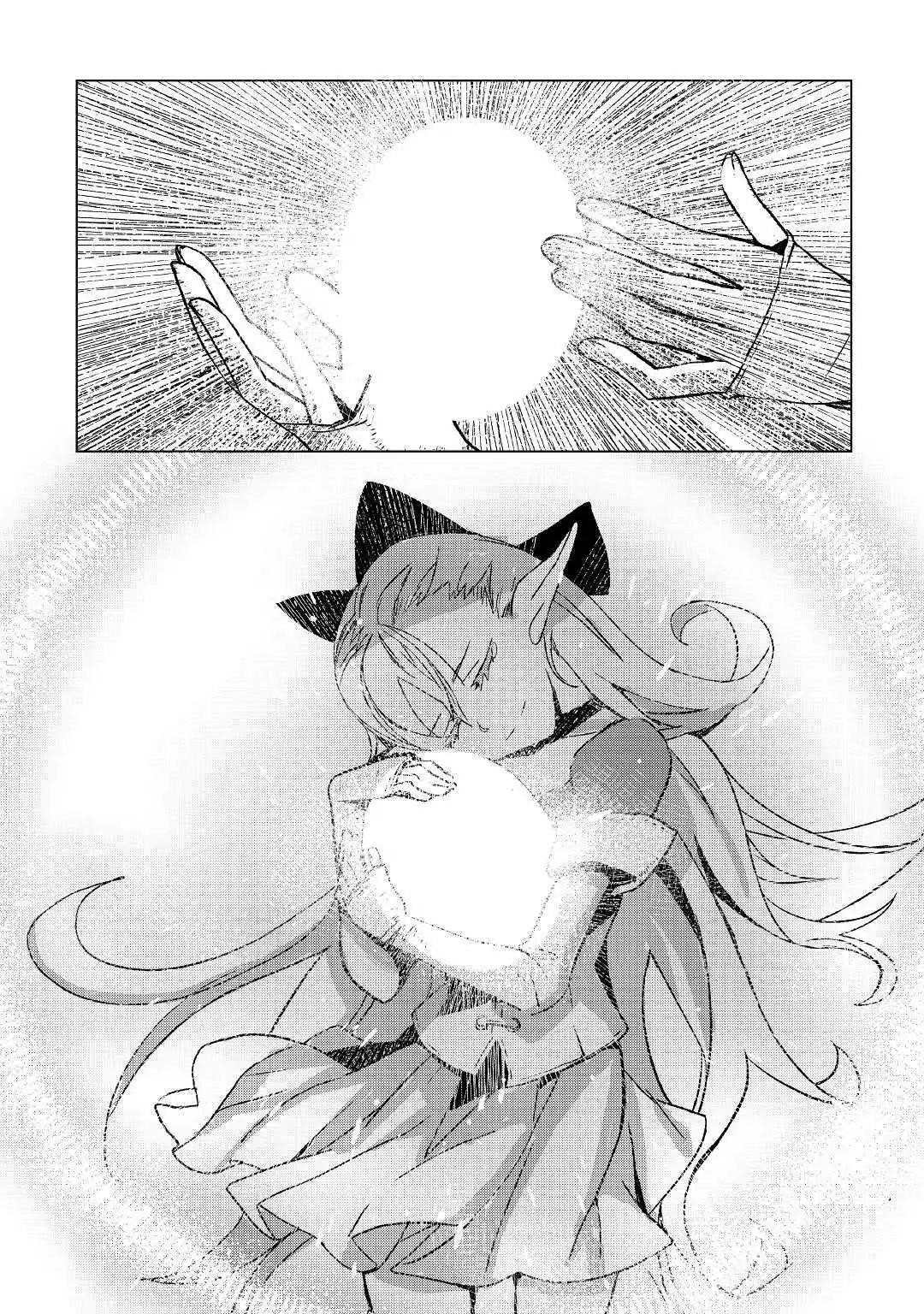 Kuro No Souzou Shoukanshi – Tenseisha No Hangyaku Chapter 24 - Page 18