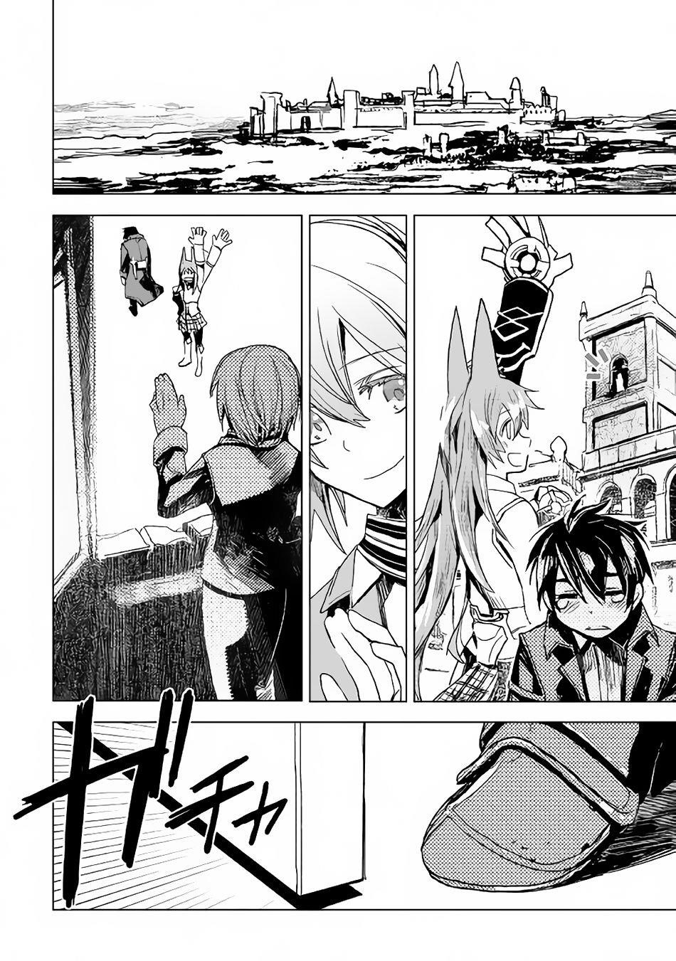 Kuro No Souzou Shoukanshi – Tenseisha No Hangyaku Chapter 5 - Page 2