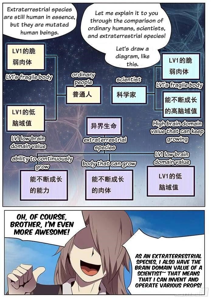 Girl and Science Chapter 109 - Page 2