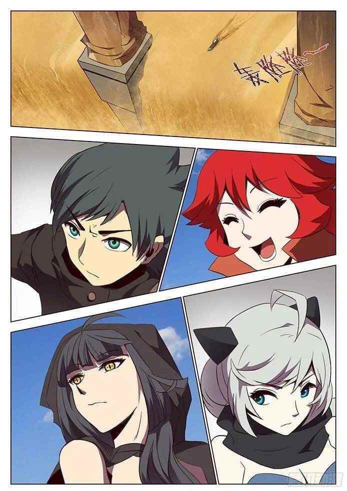 Girl and Science Chapter 111 - Page 10