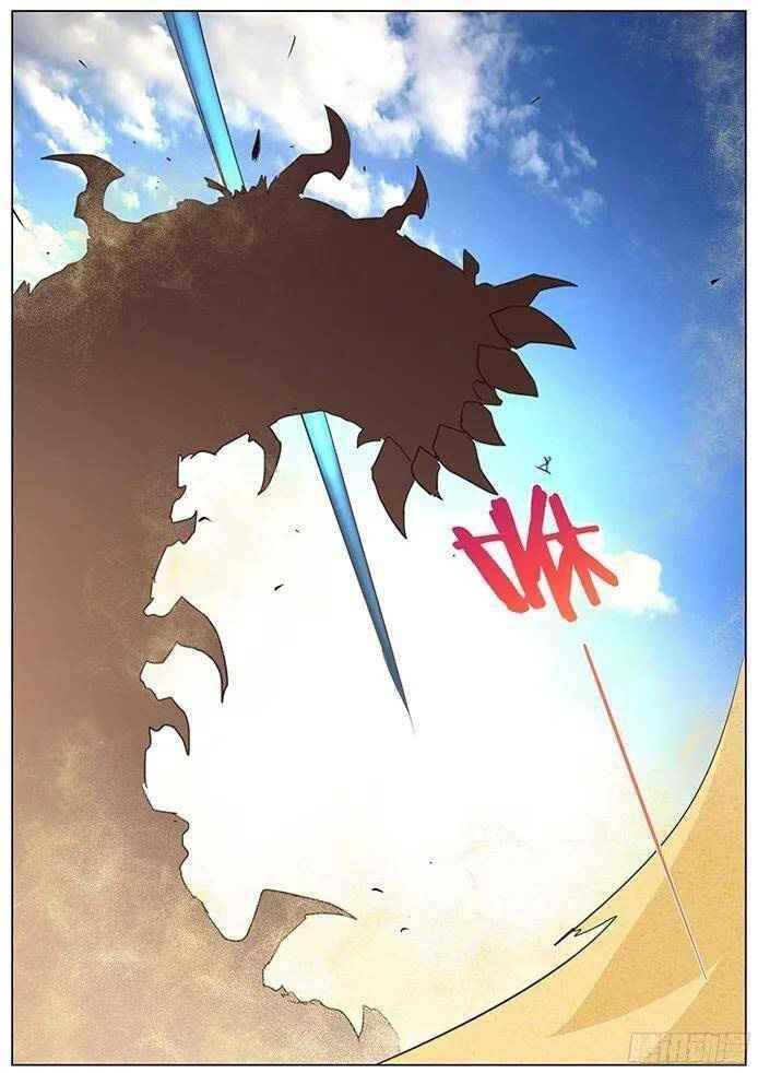 Girl and Science Chapter 113 - Page 9