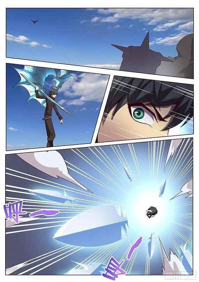 Girl and Science Chapter 121 - Page 3