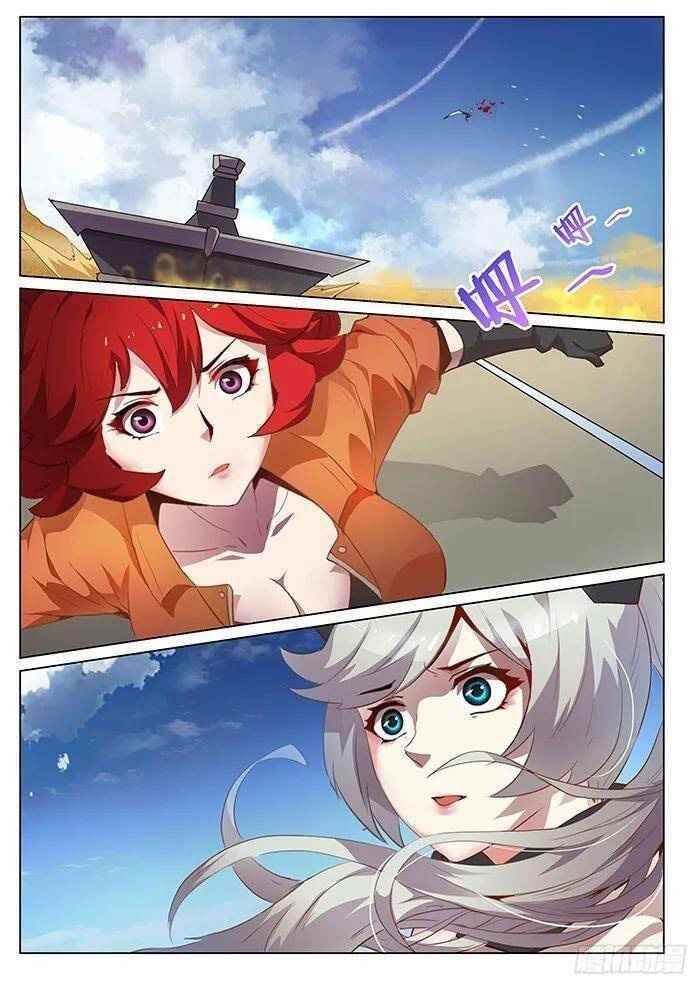 Girl and Science Chapter 123 - Page 1