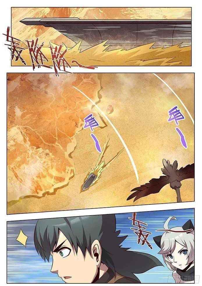 Girl and Science Chapter 124 - Page 5