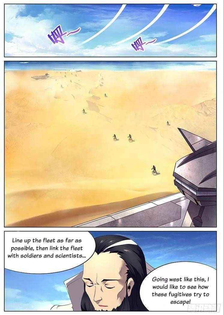 Girl and Science Chapter 126 - Page 1