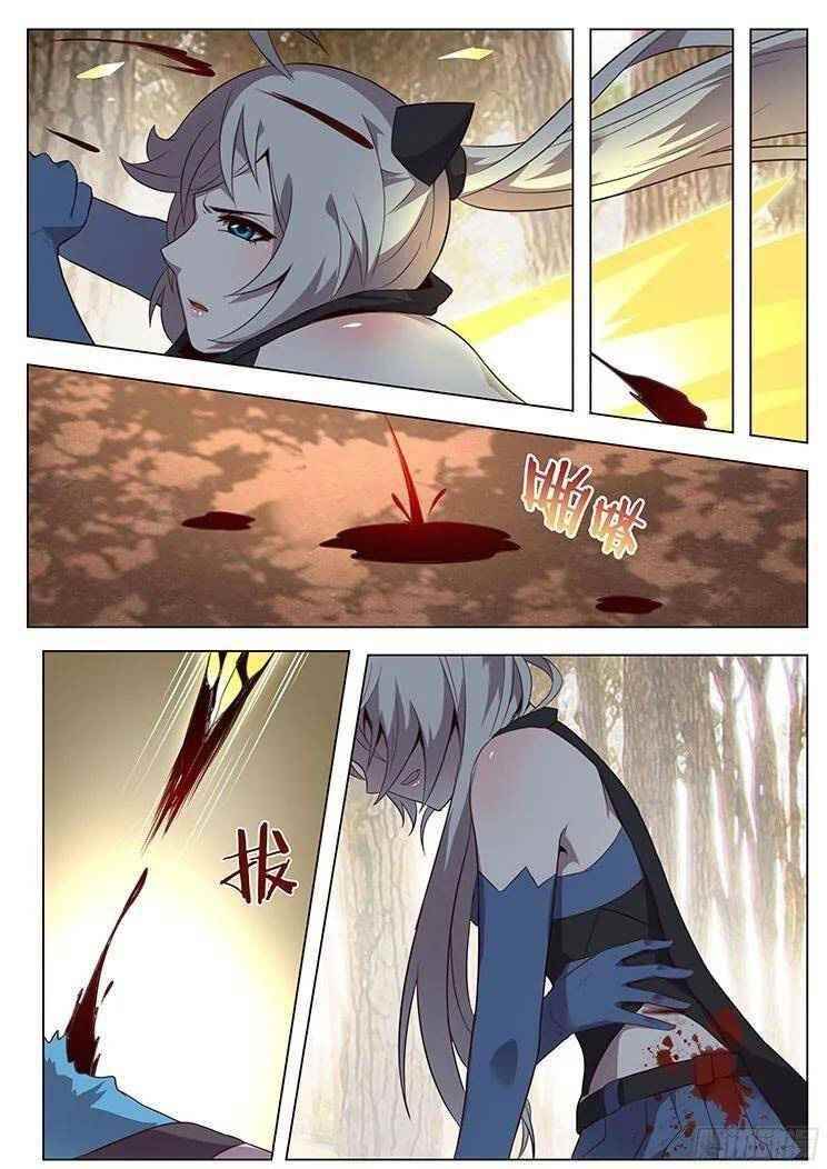 Girl and Science Chapter 132 - Page 9