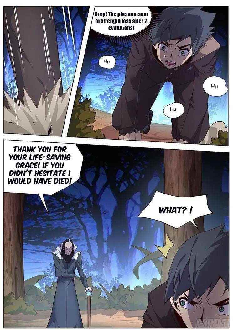 Girl and Science Chapter 138 - Page 7