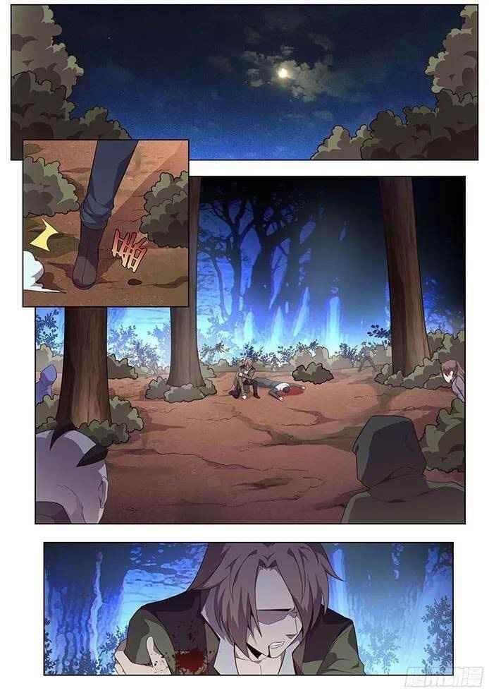 Girl and Science Chapter 140 - Page 1