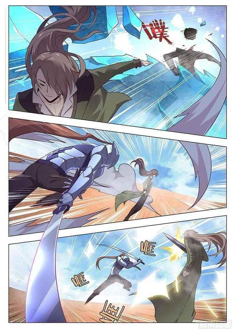 Girl and Science Chapter 147 - Page 3