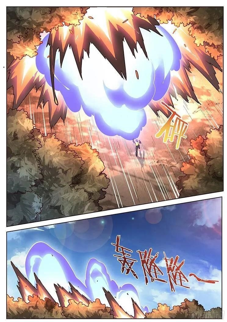 Girl and Science Chapter 162 - Page 2