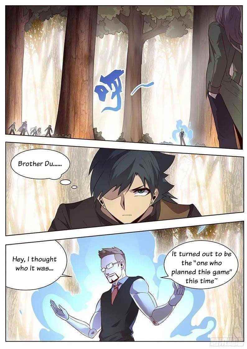 Girl and Science Chapter 164 - Page 2