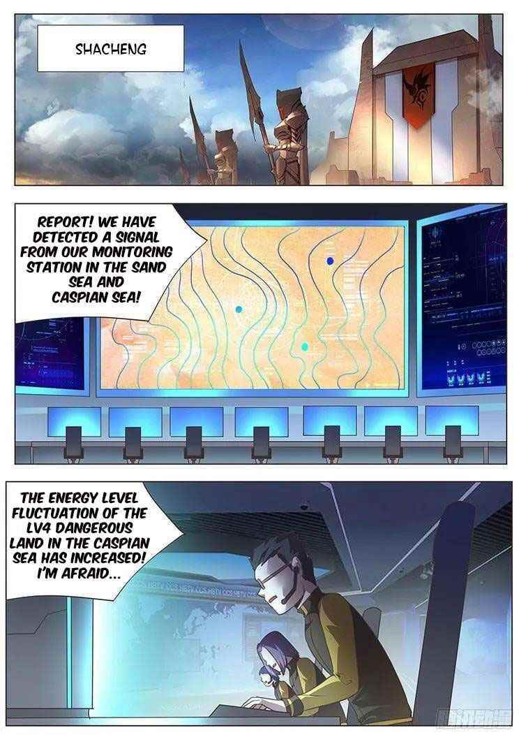 Girl and Science Chapter 166 - Page 1