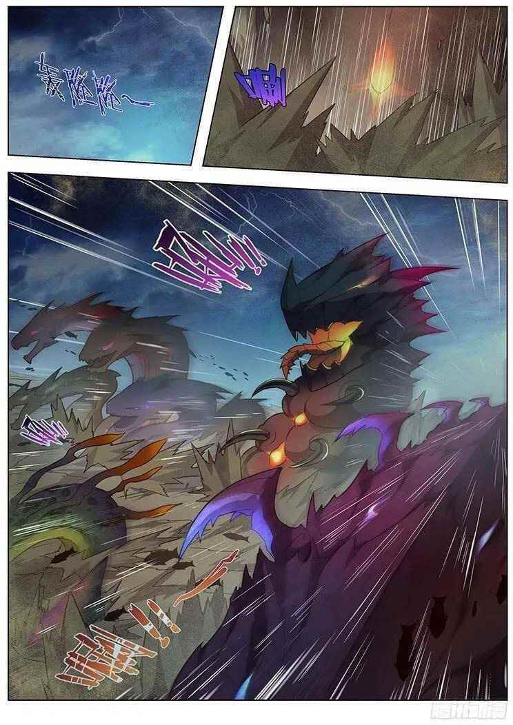 Girl and Science Chapter 171 - Page 1