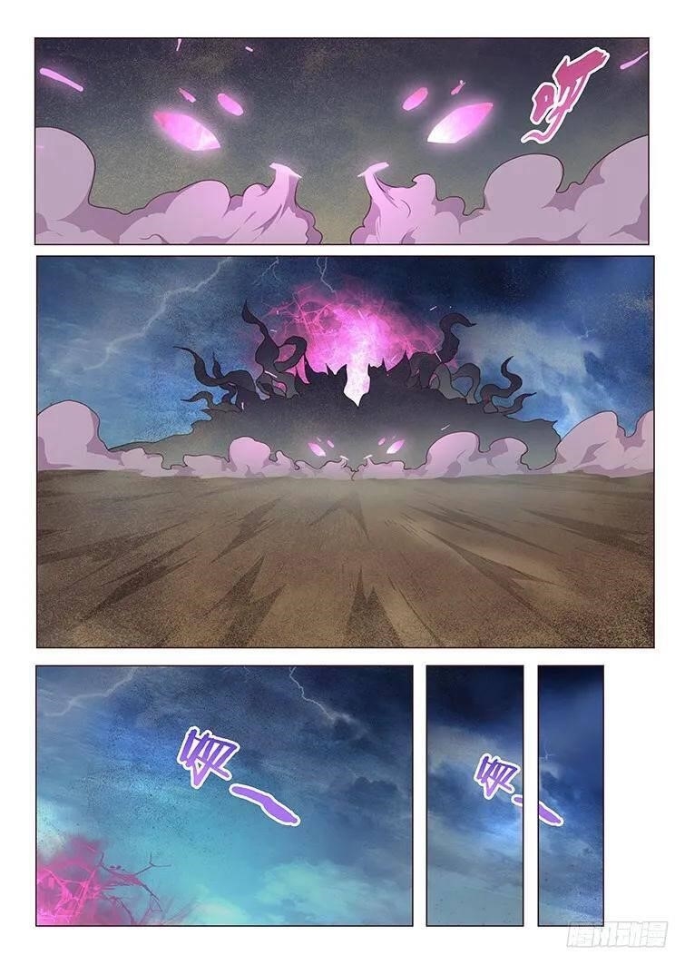 Girl and Science Chapter 173 - Page 3