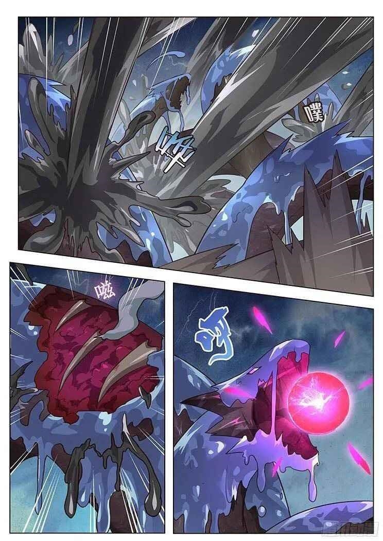 Girl and Science Chapter 176 - Page 5