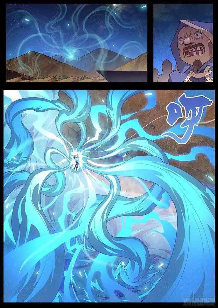 Girl and Science Chapter 187 - Page 1