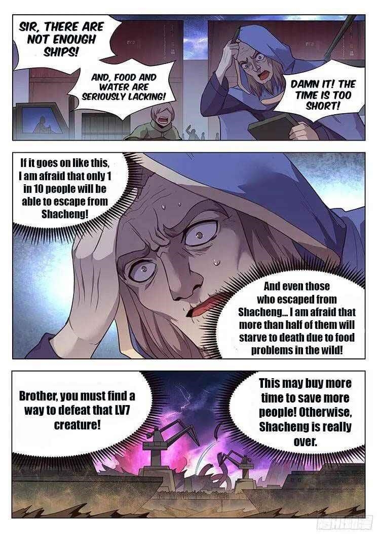 Girl and Science Chapter 202 - Page 2