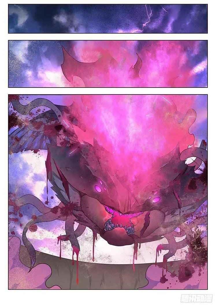 Girl and Science Chapter 202 - Page 3