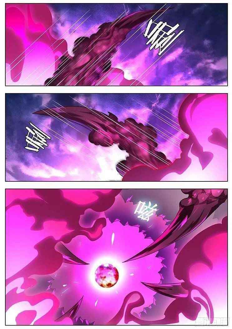 Girl and Science Chapter 206 - Page 5