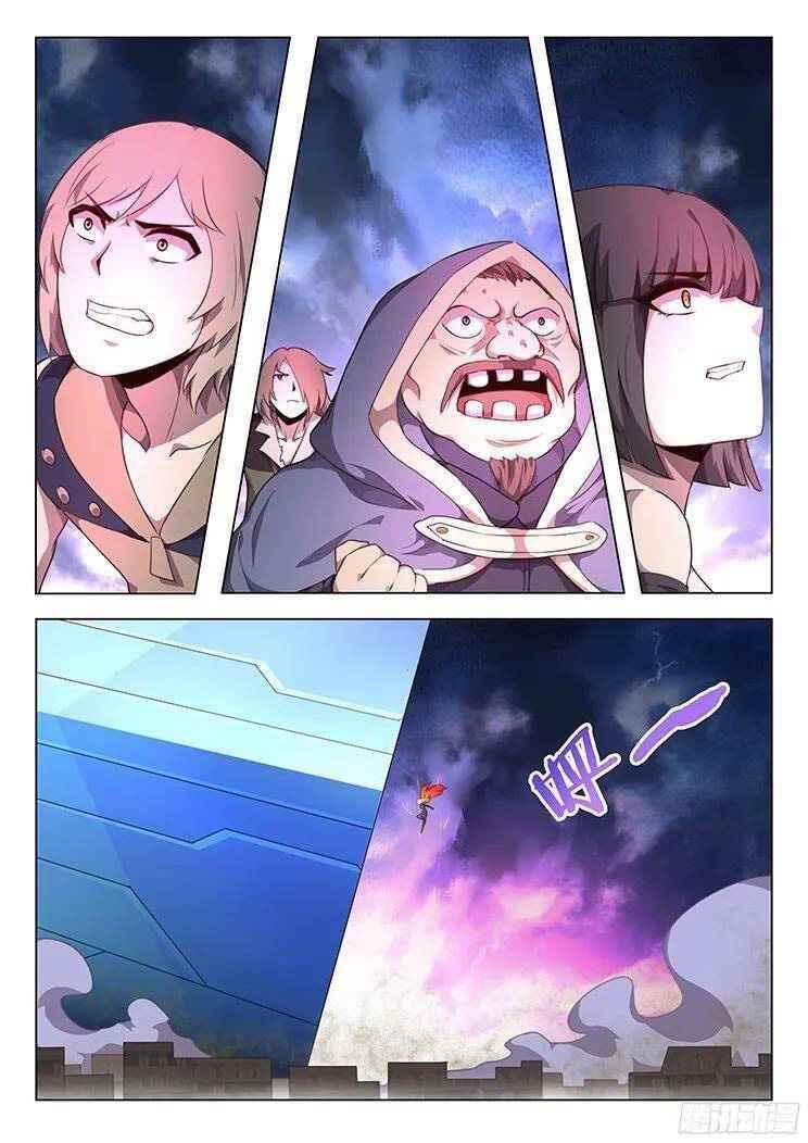 Girl and Science Chapter 207 - Page 4