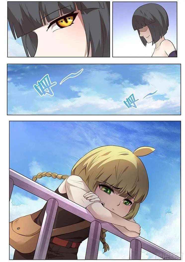 Girl and Science Chapter 211 - Page 7