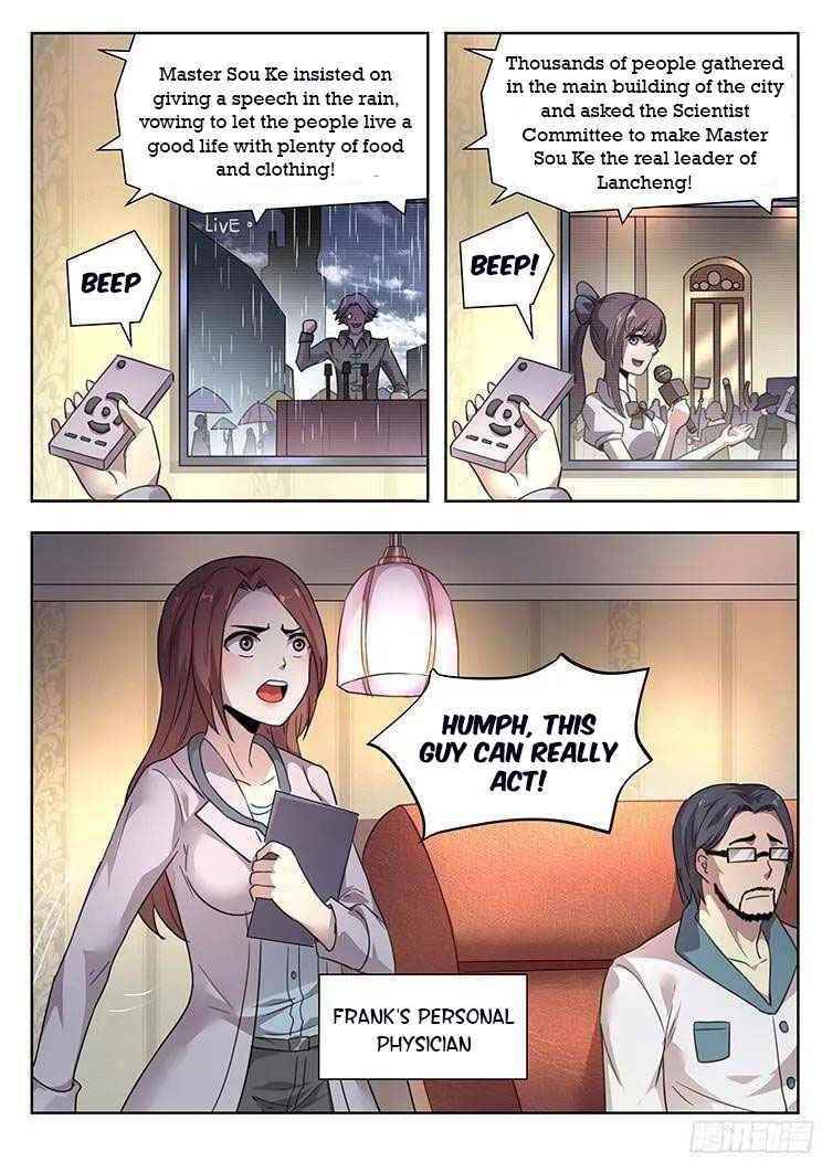 Girl and Science Chapter 215 - Page 2