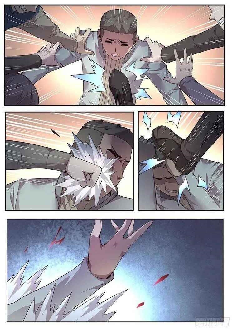 Girl and Science Chapter 229 - Page 6