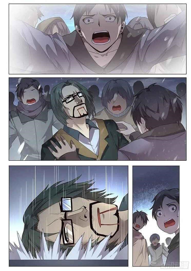 Girl and Science Chapter 232 - Page 13