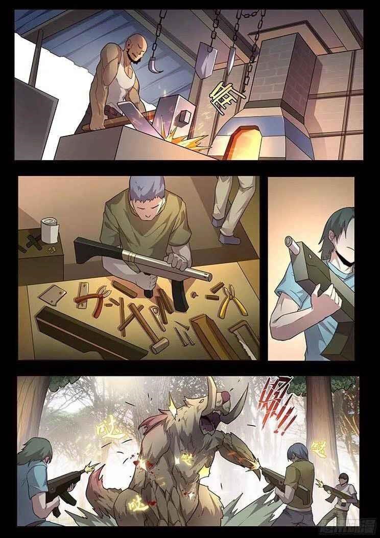 Girl and Science Chapter 234 - Page 6