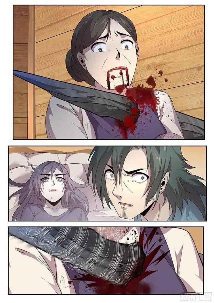 Girl and Science Chapter 235 - Page 1