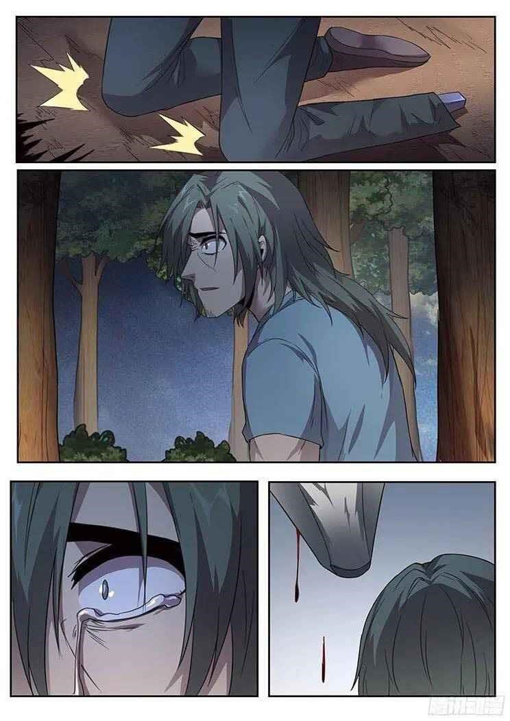 Girl and Science Chapter 235 - Page 16