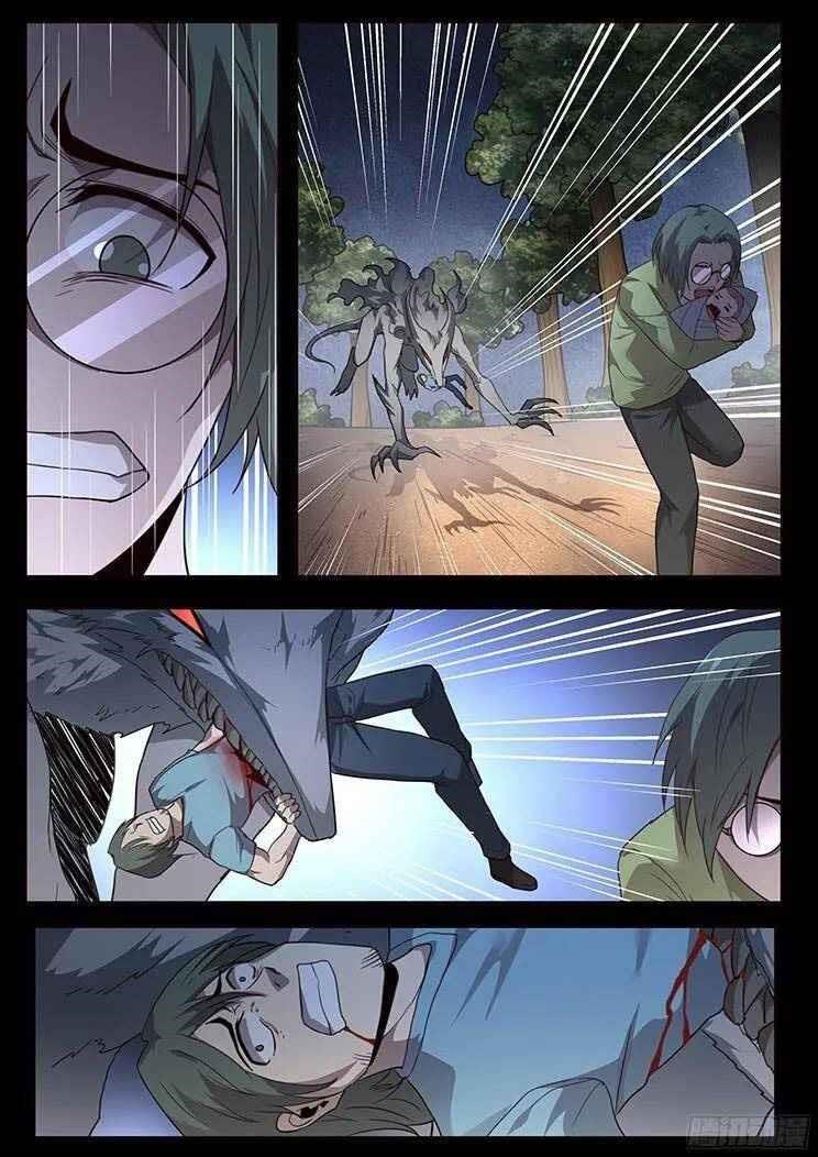 Girl and Science Chapter 236 - Page 2