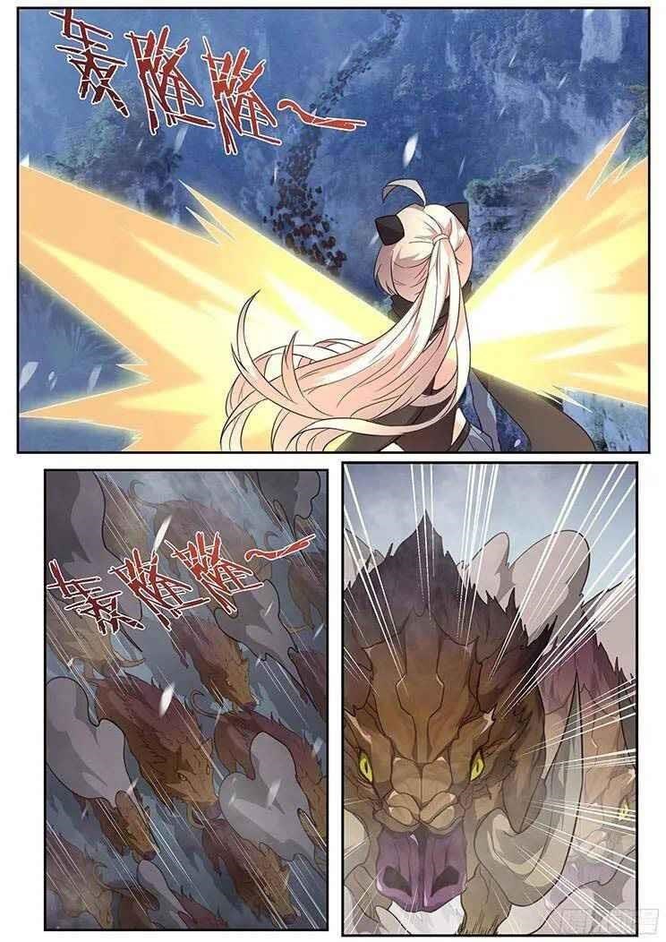 Girl and Science Chapter 243 - Page 13