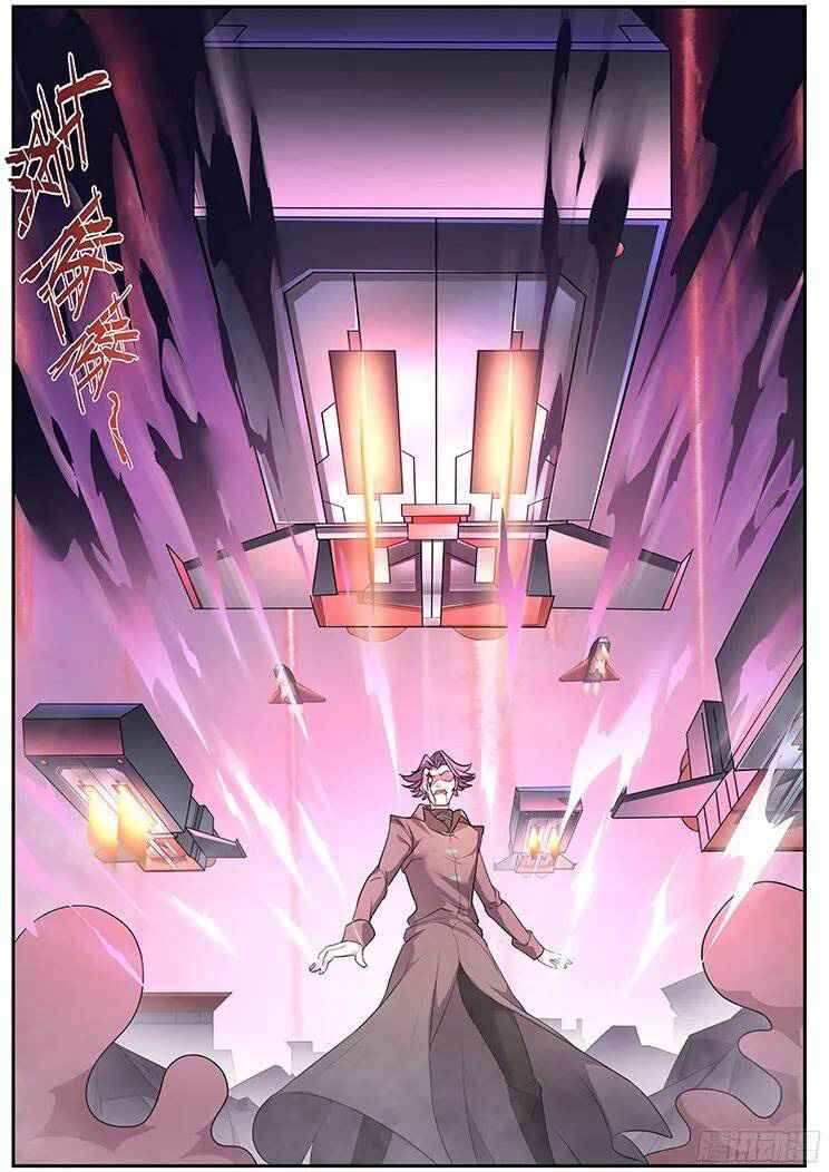 Girl and Science Chapter 259 - Page 4